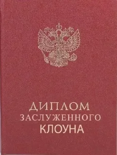 Стикер Токсик - 2