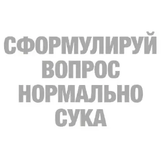 Стикер Токсик - 4