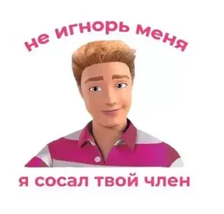 Стикер Токсик - 6