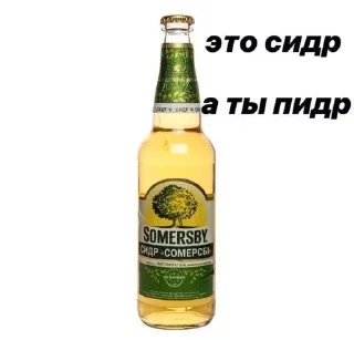 Стикер Токсик - 9