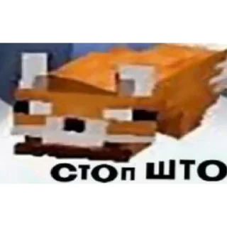 Sticker Больше стиков тут👉 @totsukaminotaraeba - 1