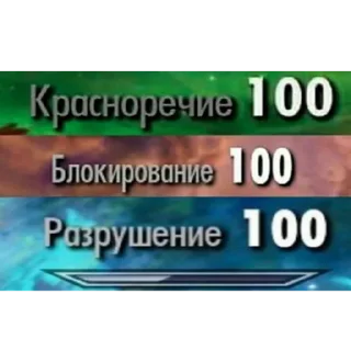 Sticker Больше стиков тут👉 @totsukaminotaraeba - 4