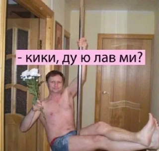 Sticker Больше стиков тут👉 @totsukaminotaraeba - 8