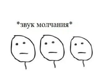 Sticker Больше стиков тут👉 @totsukaminotaraeba - 5