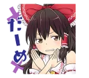 Sticker @StickersLine Touhou Project Character Stickers - 10