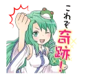 Sticker @StickersLine Touhou Project Character Stickers - 7