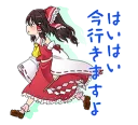 Sticker @StickersLine Touhou Project Character Stickers - 5