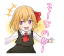 Sticker @StickersLine Touhou Project Character Stickers - 8
