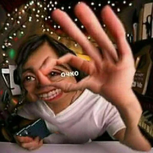 person human face smile