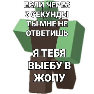 Стикер Tower Defense - 5