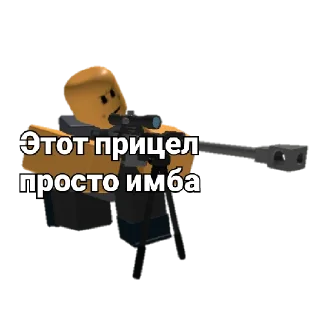 Стикер Tower Defense - 10