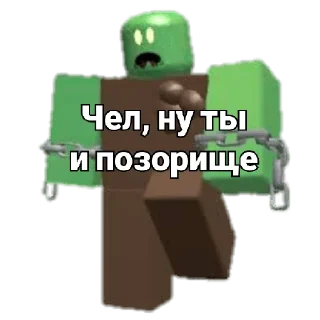 Стикер Tower Defense - 8