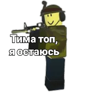 Стикер Tower Defense - 1