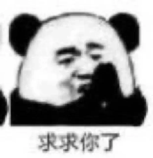 СМС мультфильм млекопитающее