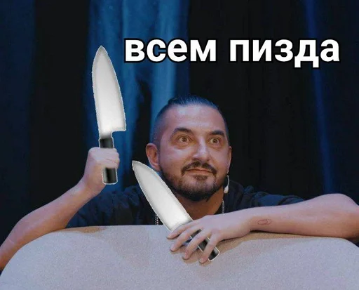 человеческое лицо Человек мужчина