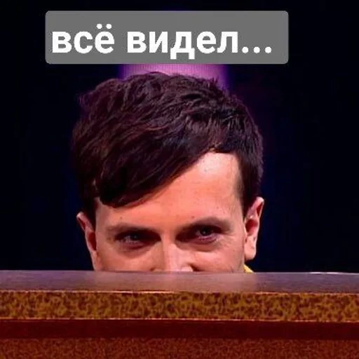 человеческое лицо СМС скриншот