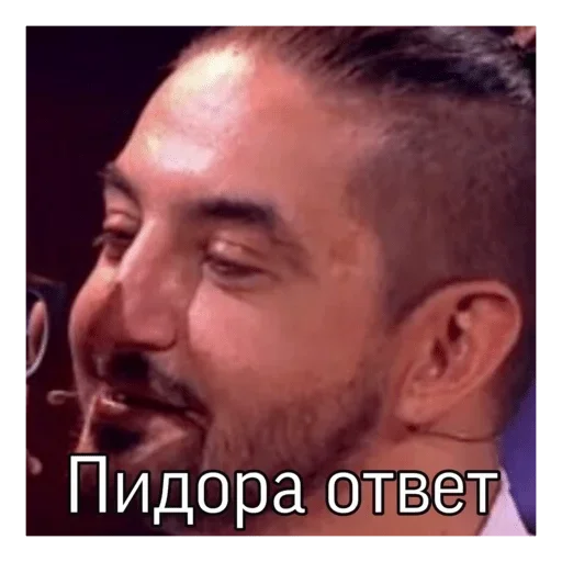 человеческое лицо СМС мужчина