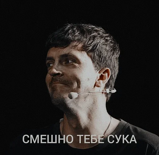 человеческое лицо Человек портрет