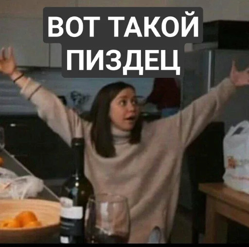 СМС Человек человеческое лицо