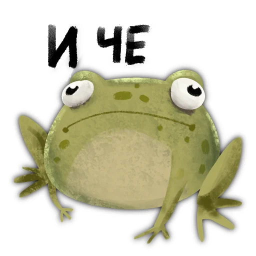 Стикер Toxic_frog - 1