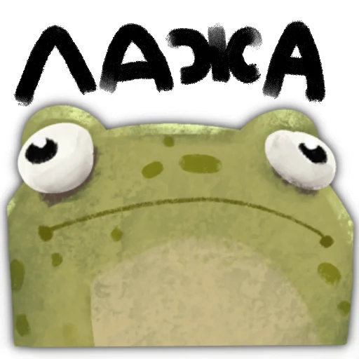 Стикер Toxic_frog - 1