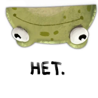 Sticker 🐸 Токсичная лягушка 🐸 @rsvt_art - 1