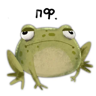 Sticker 🐸 Токсичная лягушка 🐸 @rsvt_art - 7