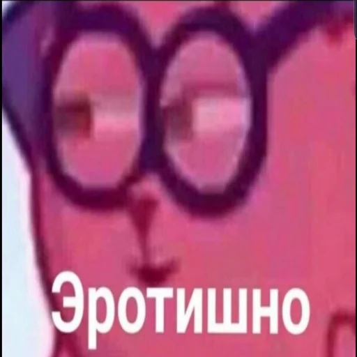 Стикер Бэд бич - 9