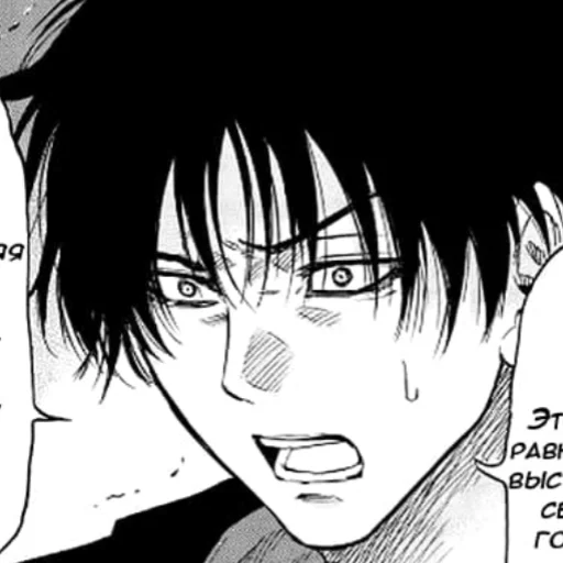 Sticker Katagiri Yuichi - 10