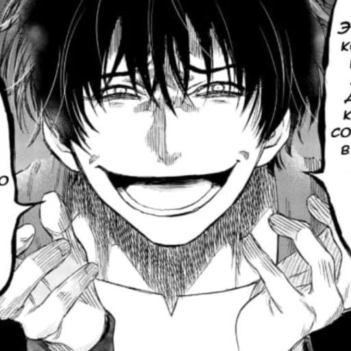 Sticker Katagiri Yuichi - 4