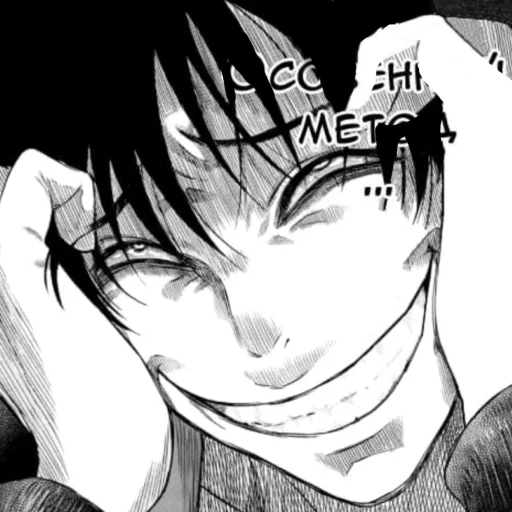 Sticker Katagiri Yuichi - 0