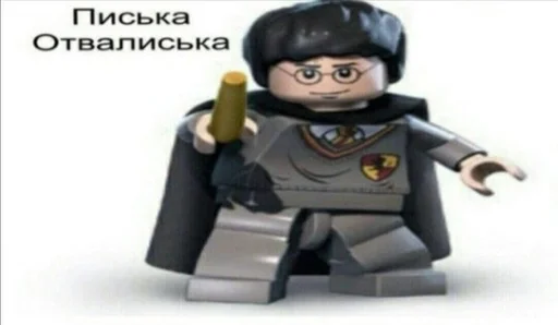 ЛЕГО игрушка фигура действия