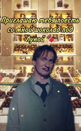 одежда человеческое лицо Человек