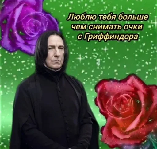 human face rose text