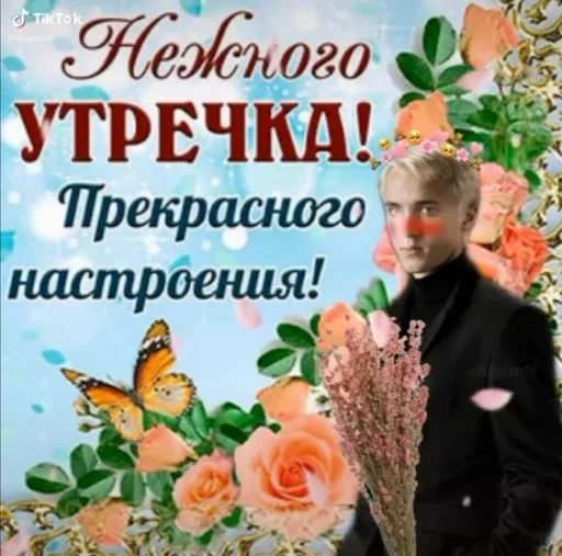 text flower clothing