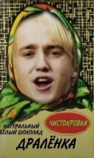 text human face poster