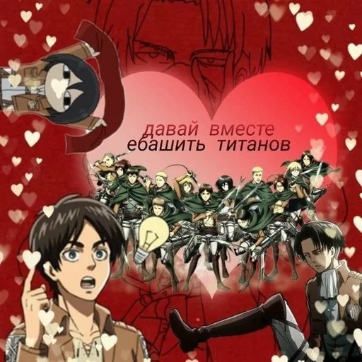 Стикер ToyBiffsHoppy_by_fStikBot - 1