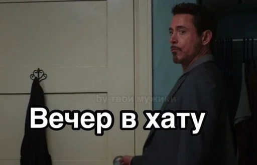 Стикер ToyBiffsHoppy_by_fStikBot - 1