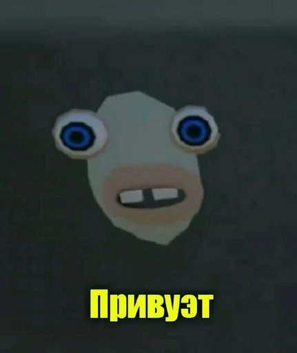 Стикер ToyBiffsHoppy_by_fStikBot - 1