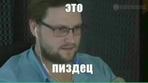 Sticker Мемы - _- :: @fStikBot - 10