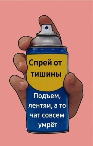 Sticker Мемы - _- :: @fStikBot - 9