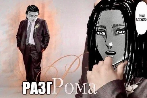 Sticker Мемы - _- :: @fStikBot - 8