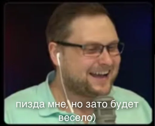 Sticker Мемы - _- :: @fStikBot - 6