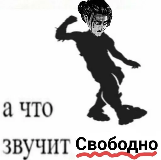 Sticker Мемы - _- :: @fStikBot - 5