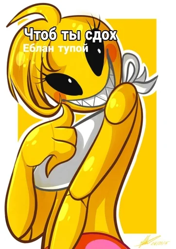 клипарт мультфильм мультипликация