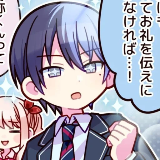 Стикер ToyaaAoyagi - 1