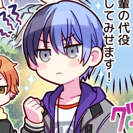 Стикер ToyaaAoyagi - 1