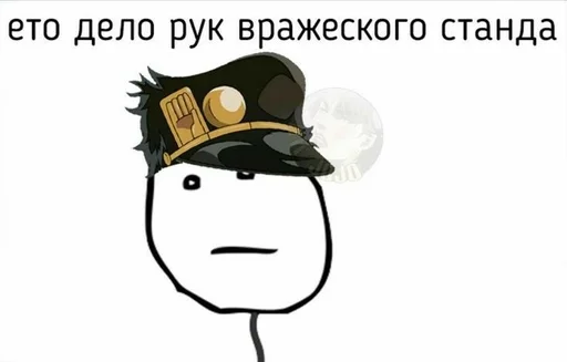 Одобрено Фондом Спидвагон 3.0 :: @fStikBot - мультфильм