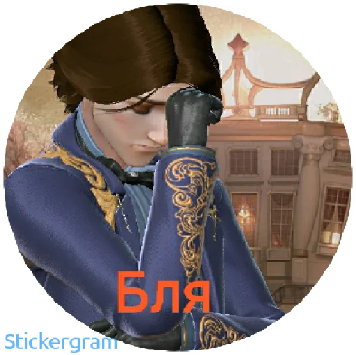 Sticker Тп для тп - 7