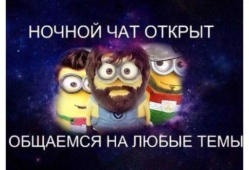 Sticker TplKqeJ_by_stickers_stealer_bot - 1